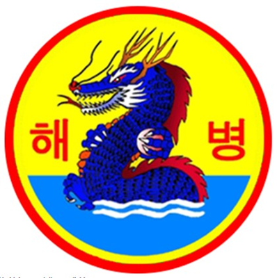 Republic of Korea 2nd Marine &#40;Blue Dragon&#41; Brigade Insignia