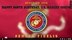 USMC_248th_birthday_thumbnail_1