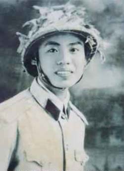 Hoang Minh Chinh