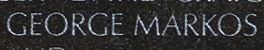 Engraved name on The Wall of Captain George Markos.